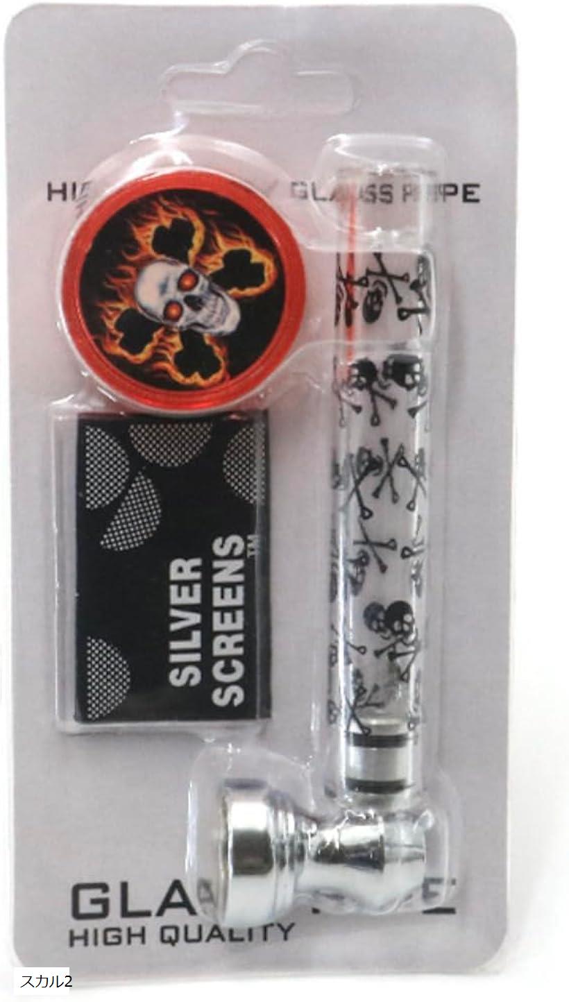 互換品喫煙具 パイプ ボング グラインダーセット スクリーン付き 丈夫 耐熱性 ガラスパイプ 携帯サイズ..