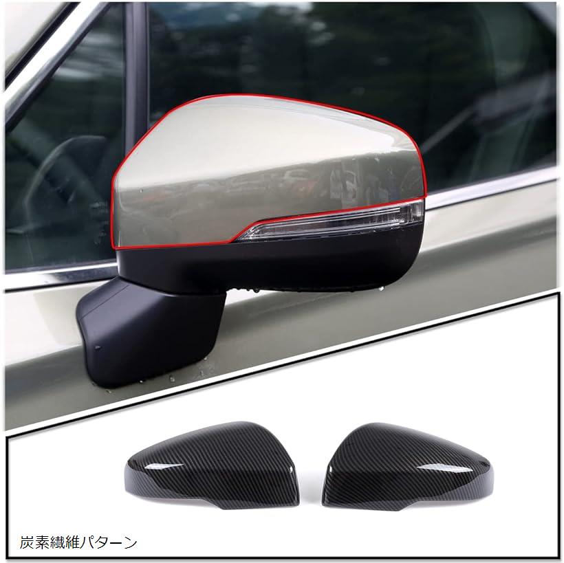 自動車サイドミラー 装飾カバー スバルXV Forester Outback Legacy 2019-2022 炭素繊維パターン
