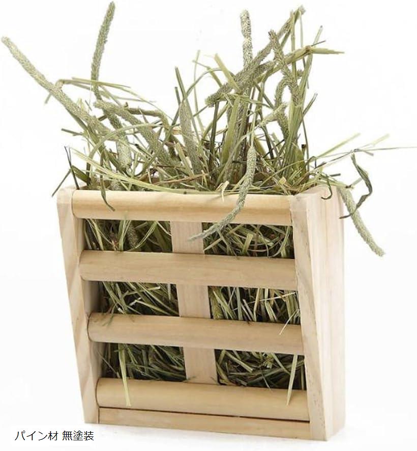 チンチラ 干し草ラック ウサギフードディスペンサー パイン材 無塗装 パイン材 無塗装