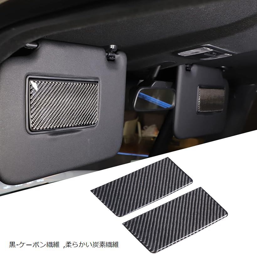 FOR Honda N-BOX 2017-2021年適用 ホンダN-BOX 2018 2019 2020 メイクアップミラープレートステッカー 黒-ケーボン繊維 柔らかい炭素繊維