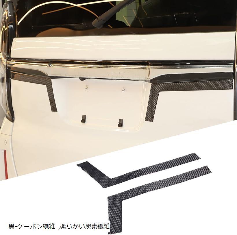 「あなたの車のために設計されています」: 元の車の比率は 1:1 で、金型をスキャンして製造します。洗練された仕上げ、スタイリッシュな外観、精密なデザインであなたの車を格上げします。「高品質素材」: 高品質の本物のカーボンファイバー (ソフト) 素材、優れた機械的および熱的特性、退色なし; 疲労や応力亀裂、酸やアルカリ、その他の化学腐食に対する耐性。それはあなたの車をより良く飾り、保護することができます。「簡単取り付け方法」：通常、商品裏面は自動車用両面テープで貼り付けます。テープをはがして直接貼り付けます。一部の製品は両面接着が不要で、直接またはツールを使用して取り付けることができ、操作が簡単です。※ 他ネットショップでも併売しているため、ご注文後に在庫切れとなる場合があります。予めご了承ください。※ 品薄または希少等の理由により、参考価格よりも高い価格で販売されている場合があります。ご注文の際には必ず販売価格をご確認ください。※ 沖縄県、離島または一部地域の場合、別途送料の負担をお願いする場合があります。予めご了承ください。※ お使いのモニタにより写真の色が実際の商品の色と異なる場合や、イメージに差異が生じることがあります。予めご了承ください。※ 商品の詳細（カラー・数量・サイズ 等）については、ページ内の商品説明をご確認のうえ、ご注文ください。※ モバイル版・スマホ版ページでは、お使いの端末によっては一部の情報が表示されないことがあります。すべての記載情報をご確認するには、PC版ページをご覧ください。取り付け方法（裏面に車種別両面テープがある商品のみ）：1) 製品の裏面は3Mの自動車用テープで貼り付けています。2) 貼り付ける面をきれいにします。表面を乾いた清潔な状態に保ちます。3) 取り付け後、特に端を 2 分以上しっかりと押してください。4) 天候が寒い場合は、ヘアドライヤー (熱風送風機) を使用して接続を最適化します。5) 取り付け後は、簡単にはがれないように、水なしで72時間以上乾燥させてください
