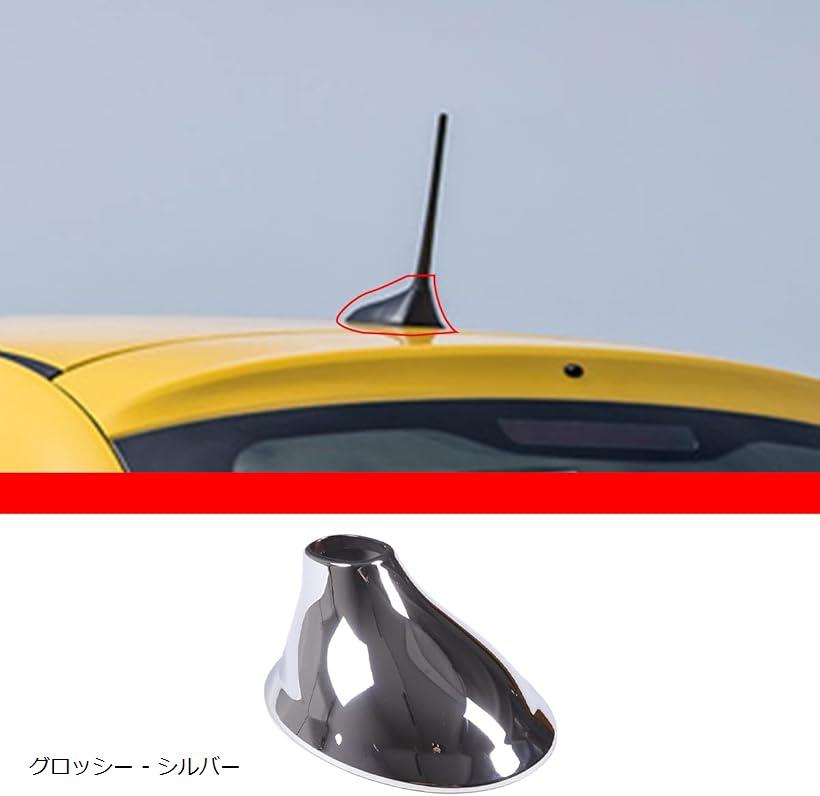 車フカヒレ アンテナカバー フィアット 500 2010-2015に対応、無線信号ベースステッカー、ABSフカヒレアンテナカバートリム、車無線信号ベーストリム グロッシー シルバー グロッシー - シルバー