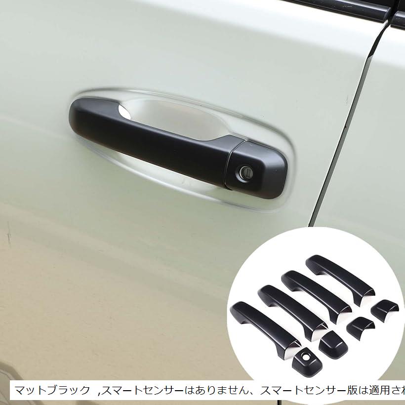 トヨタランドクルーザープラドfj150 外装ドア ハンドルカバー トリム 2010 2011 マットブラック スマートセンサーはありません、スマートセンサー版は適用されません