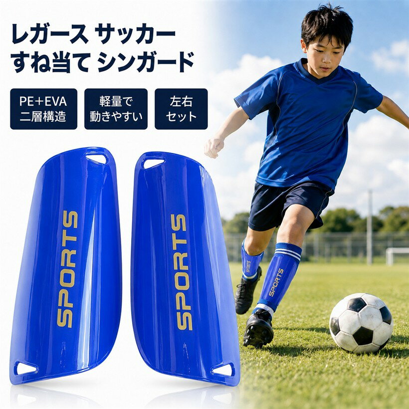楽天市場】ヤタガラス サッカー スレの通販