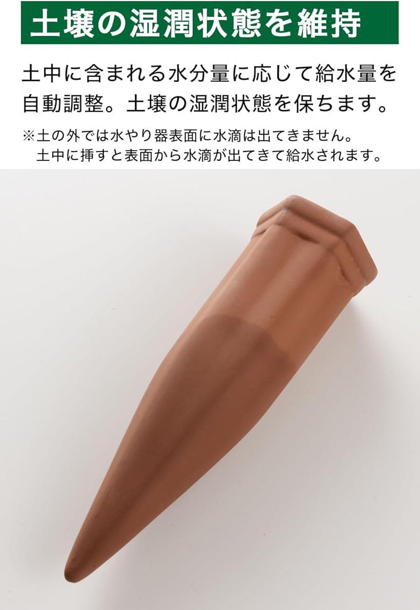 自動水やり器 留守中も安心 自動給水器 植物 陶器 7-15号鉢用 4本入