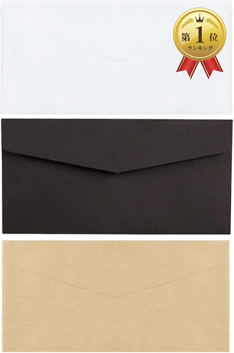 洋長6封筒 ビンテージ調 無地 ダイヤ貼 60枚 ブラック A4三つ折り が入るサイズ 手紙 ヴィンテージ 60枚セット