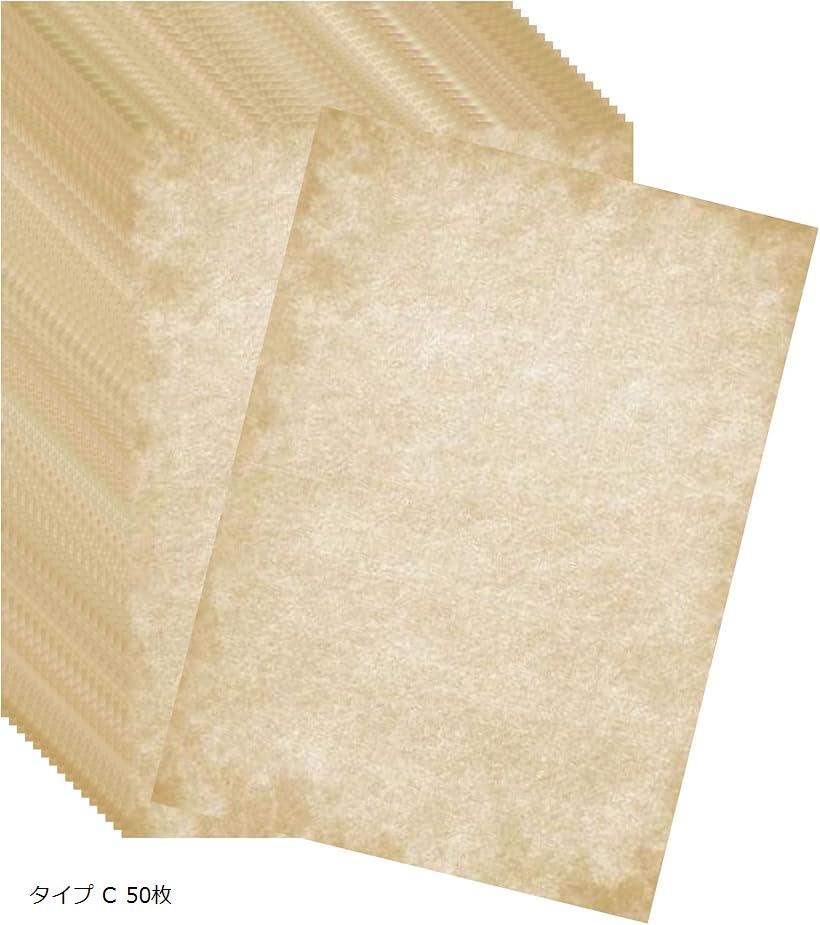 古紙風 プリントペーパー ヴィンテージペーパー 50枚 プリンター可能 両面印刷 タイプ B 50枚 タイプ A..