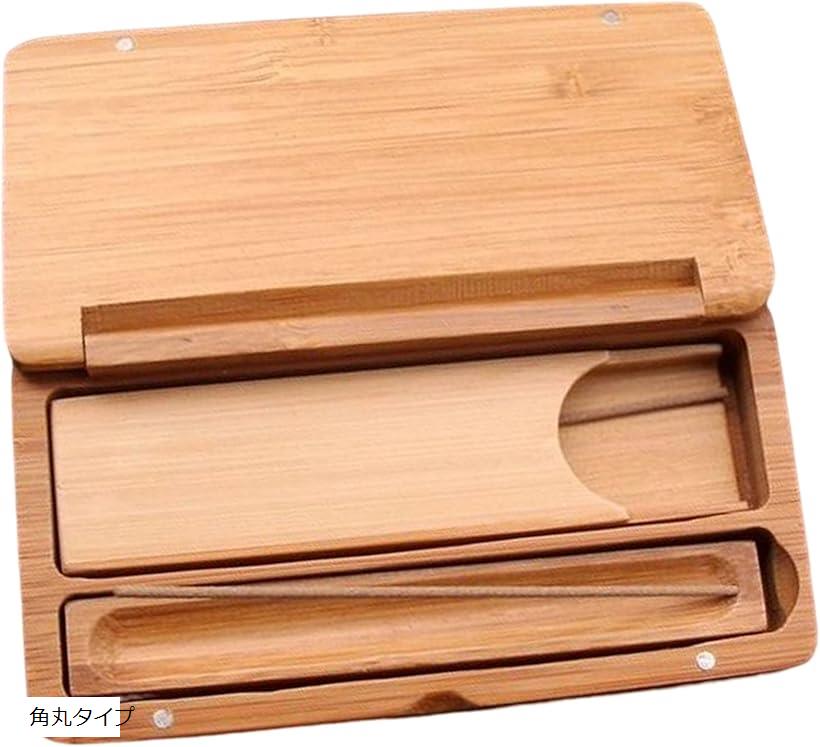 お香立て 香炉 竹製 木製 お香入れ 線香立て お香ケース スティック リラクゼーション インテリア 角丸..