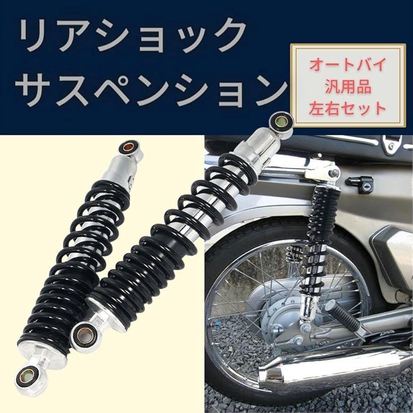 楽天市場】リアサスペンション（リアサスペンション