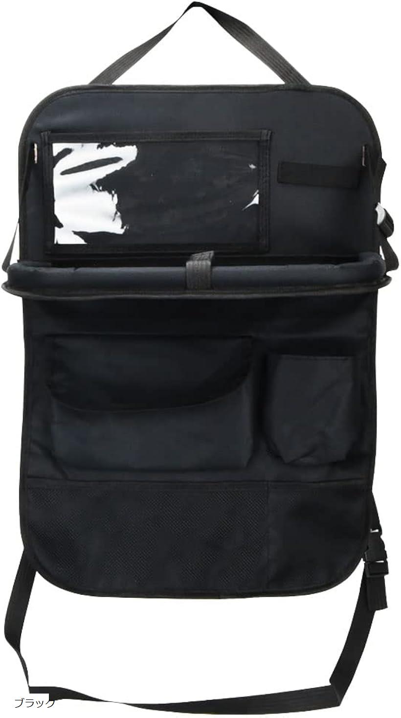 車用 多機能シートバックポケット ドリンクホルダー 折り畳みテーブル付き 小物収納 大容量 ブラック