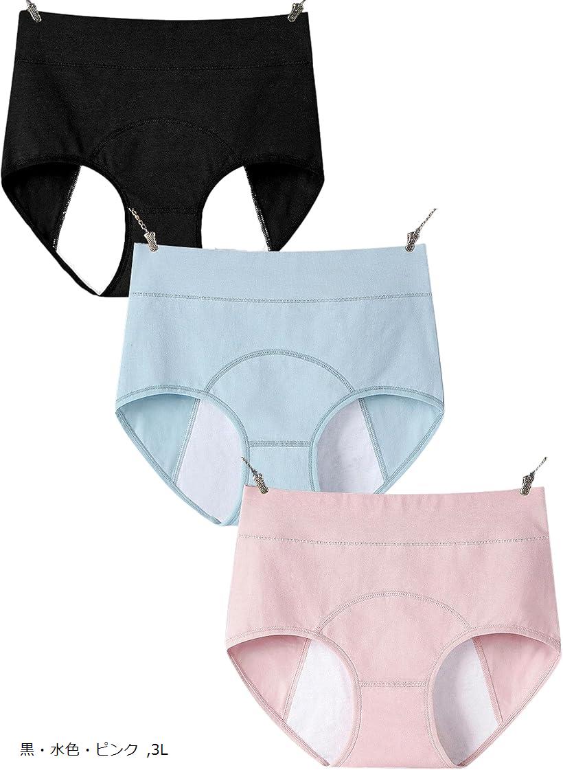 サニタリーショーツ 生理用ショーツ 吸水ショーツ 防水 3枚セット レディース / XXL XL L ブラック 4L ..