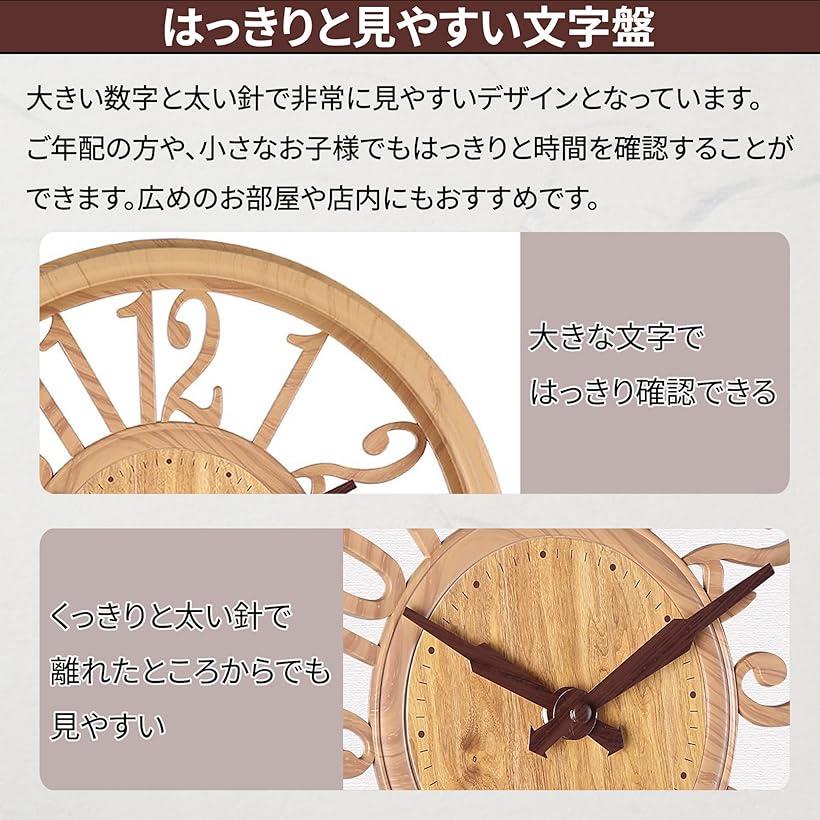 壁掛け時計 ウォール時計 シンプル 静音 インテリア [2]