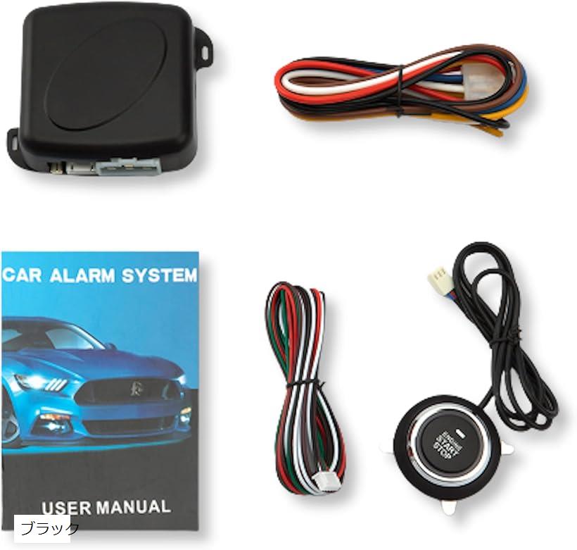 互換品 スズキ プッシュスタート 後付け スマートキー エンジンスタート スターターキット ブラック