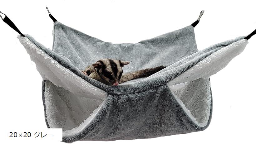 小動物用 ハンモック ブランコ 吊り下げ金具付 ケージ ハムスター モルモット ハリネズミ チンチラ フ..