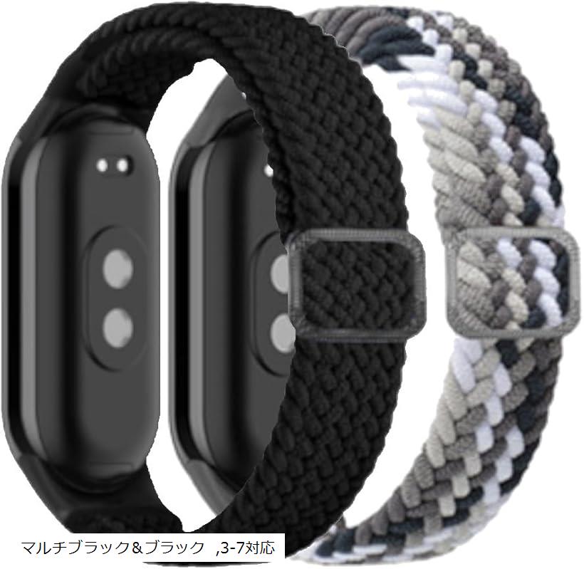 2�ܥ��å�Xiaomi Band 7 / 6 5 4 3 �б� �ؤ��Х�� �ʥ�����롼�� ���ȥ�å� �ؤ��٥�� Ĵ���ǽ �ɴ� ���� �̵� ��� �ޥ����...