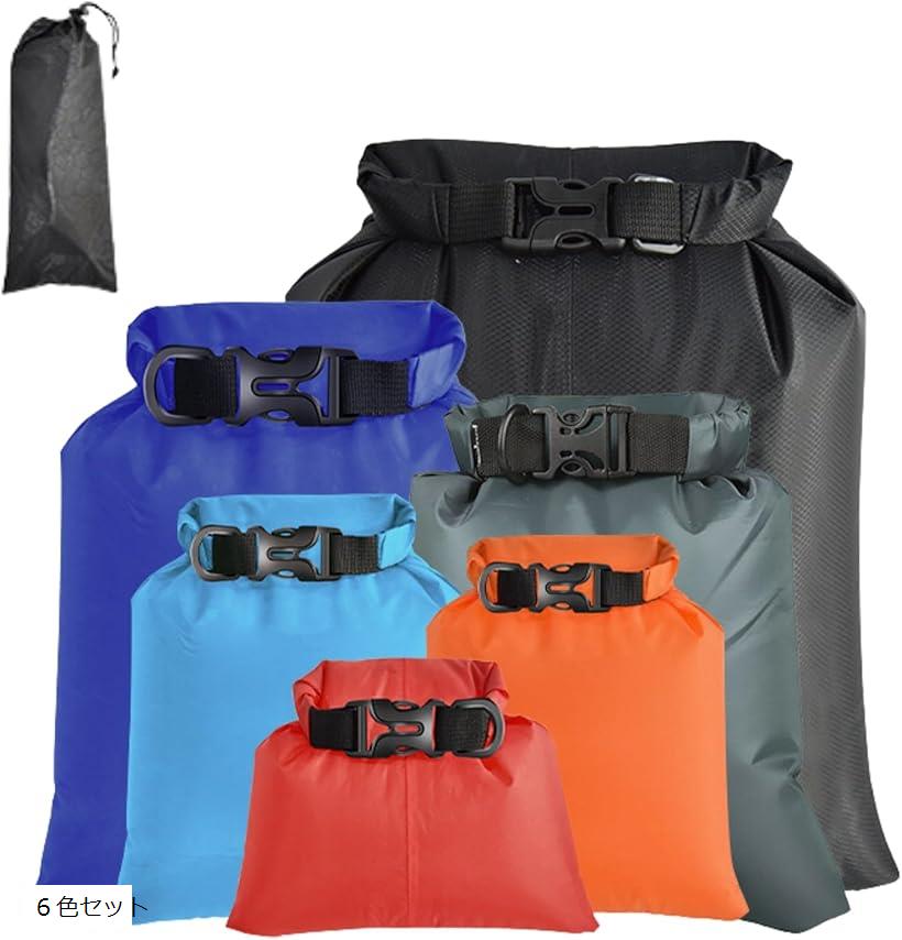 【楽天ランキング1位入賞】防水 ドライバッグ 6枚セット スタッフバッグ キャンプ 登山 マリンスポーツ..