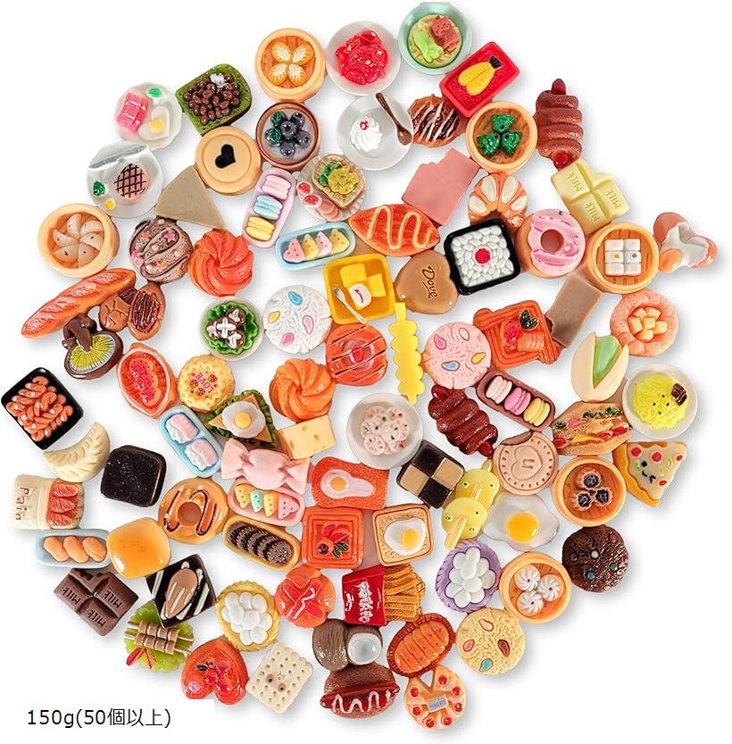 �ա��� �ߥ˥��奢 �����ꥻ�å� �ɡ���ϥ��� ���� �꿩 �������� �ѡ��� ��ʪ DIY �ͷ� 150g 50�İʾ� 300g 100�İʾ� 500g 200...