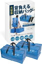 背負える収納袋 大きいバッグ 収納ケース 引越しバッグ 大型収納袋 持ち手付き 布団収納バッグ 大容量 洋服収納 防塵防水バッグ 特大 2 青
