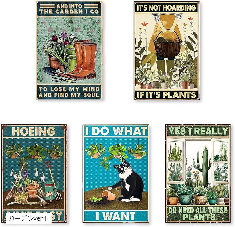 ブリキ 看板 ガーデニング 壁飾り 床置き プレート 庭 ガーデン ケア ワーク インテリア レトロ 雑貨 ..