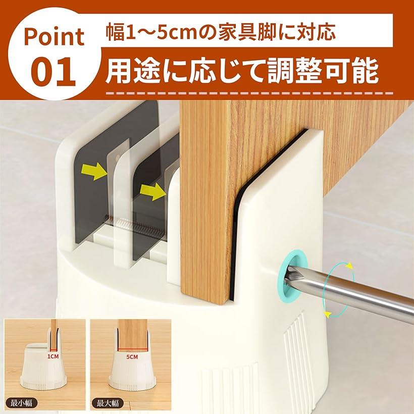 テーブル 机 継ぎ足し 脚 高さ調整 4個セット 挟むタイプ 便利グッズ こたつ ベッド 座椅子 ソファ 耐荷重 500kg 安定 丈夫 高さ5.2cm ホワイト ブラック 高さ5.2cm(ホワイト)