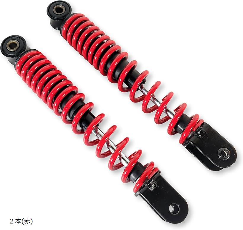 互換品 SUZUKI アドレス V100 フロント サスペンション ブラック 左右 2本セット ポン付け スズキ ショック 社外品 2本 赤 黒 2本 黄 2本(赤)