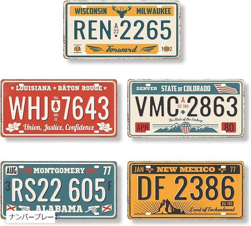 ブリキ 看板 ナンバー プレート アメリカン レトロ インテリア 雑貨 壁飾り アンティーク ヴィンテージ風 ガレージレディ 2 レトロカー2 レトロカー ガレージ ナンバープレート
