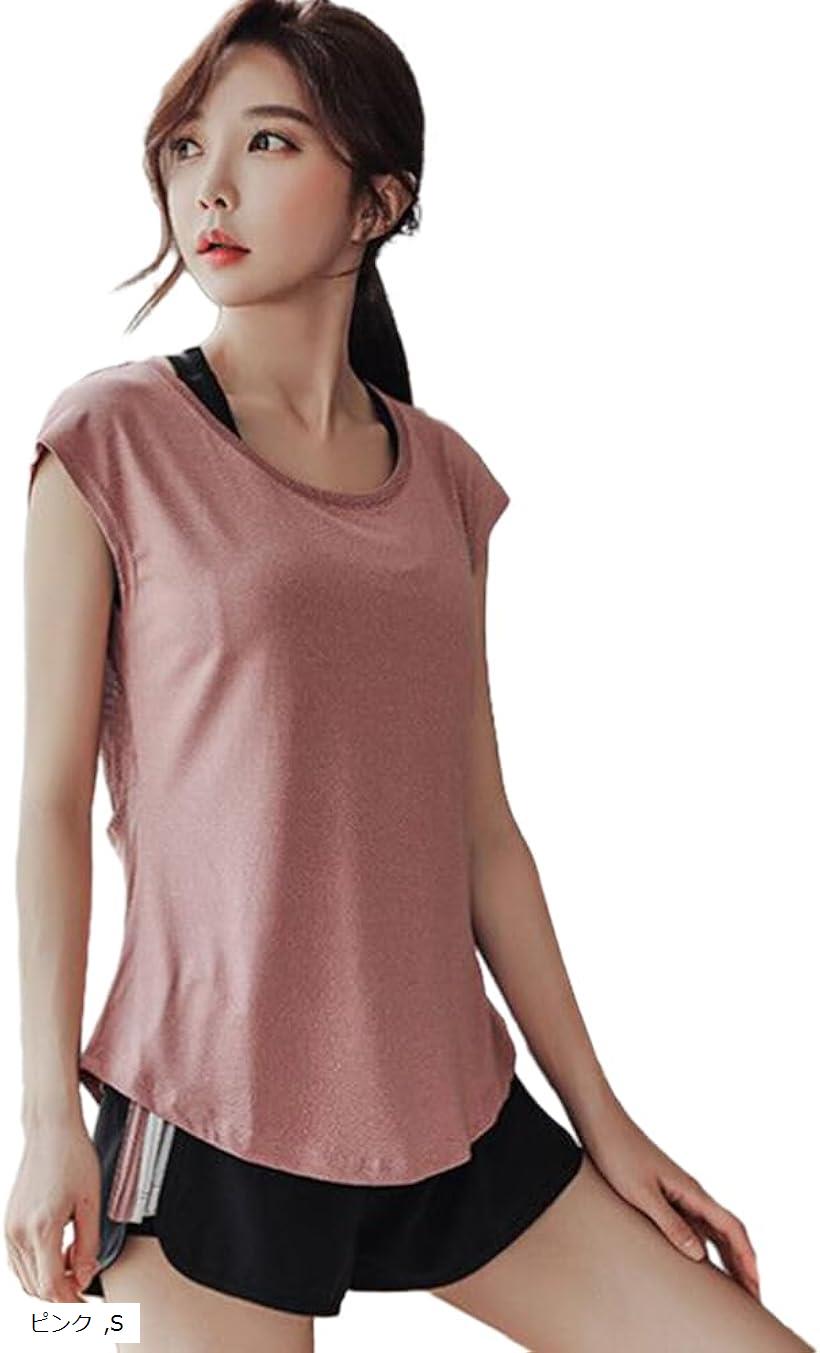 ヨガウェア レディース スポーツTシャツ ゆったり フィットネスウェア トップス ストレッチ 吸汗速乾 メッシュ通気 ピラティス 丈長め ジムウェア ピンク S