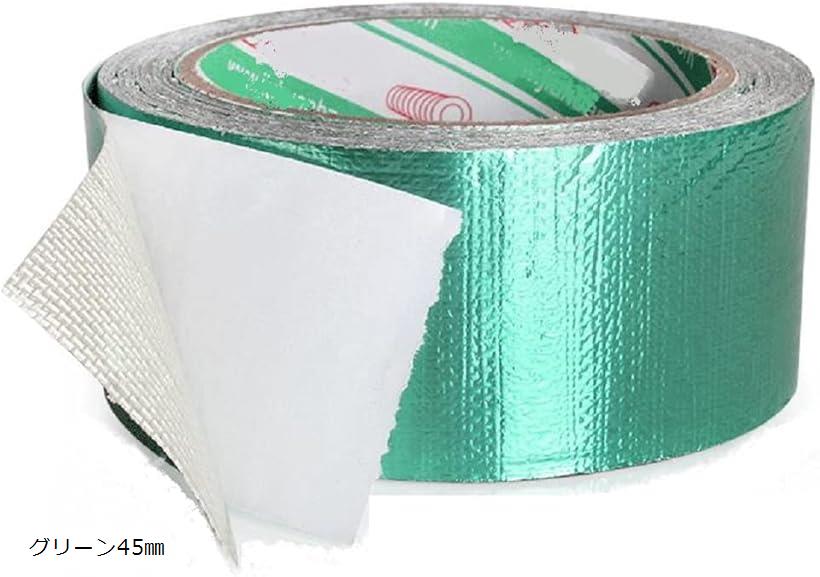 補修テープ テント ターフ 防水 強粘着 グリーン45mm ブルー45mm ブルー78mm グリーン78mm グリーン45mm