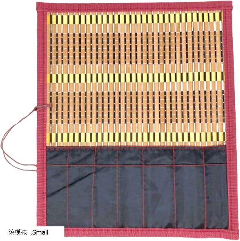 筆巻き ポケット付き 収納 持ち運び 書道 毛筆 竹製 コンパクト S 縞模様 Small