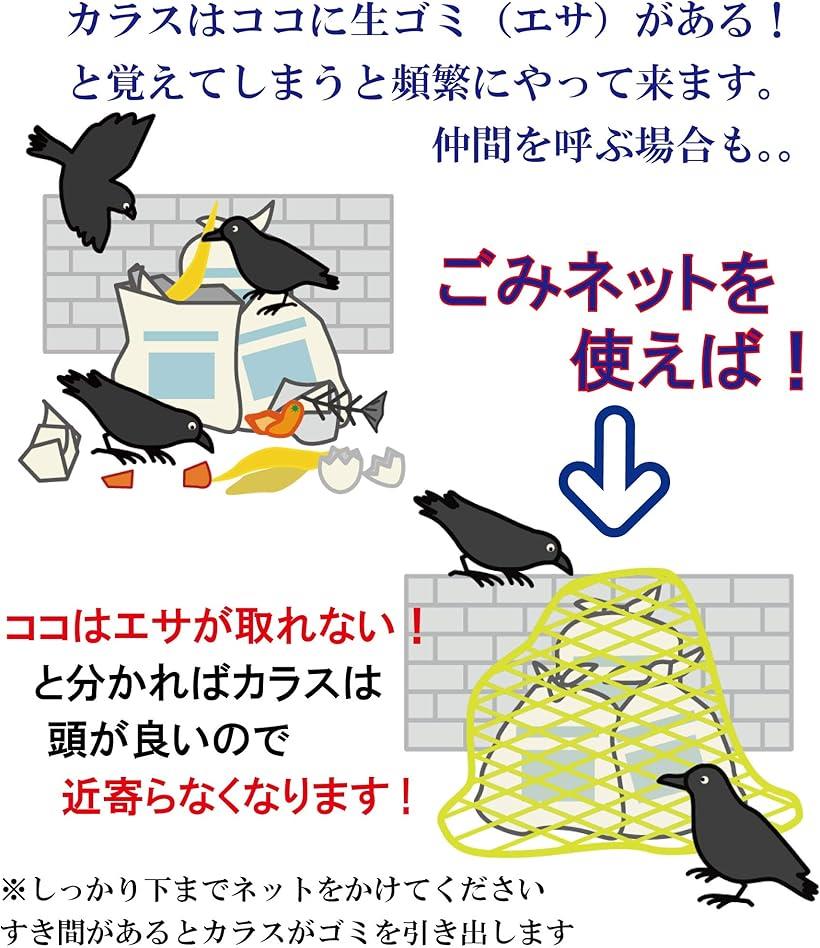 ���饹 �褱 ���� �ͥå� 45L������ ��1��2���� ��1.2x1.2m������ ��4mm�κ٤������� Ĺ��Τ������������פǥ�����ڤ����ܤ������ ��������