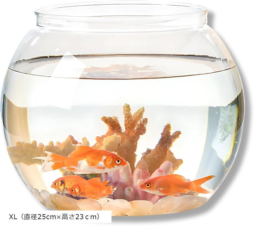 楽天市場】金魚鉢 割れないの通販