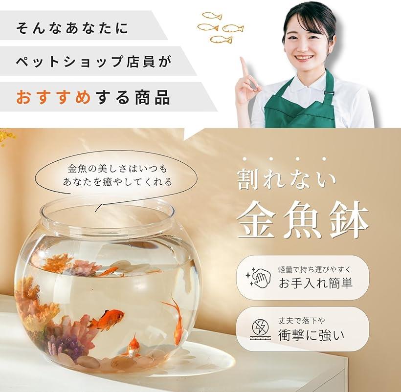 ���ȭ �ץ饹���å� ���ʤ����ȭ Ʃ�� ����ο��� ǭ ����� �ƥ�ꥦ�� ��� �ڤ� ������� ���襤�� ����ƥꥢ XL ľ��25cmx�⤵23cm L��ľ��20cmx�⤵19cm��