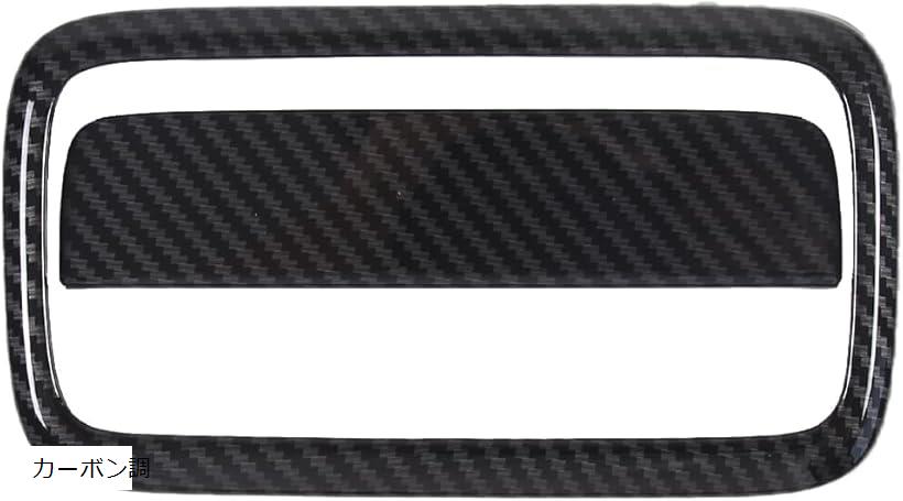 互換品ダイハツ ATRAI アトレー S700V S710V 2022に適用 リアドアハンドルカバー 2点セット カーボン調