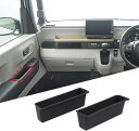 ホンダ N-BOX JF5 JF6 専用 取付簡単