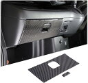 互換品ホンダ N-BOX 2017-2021 JF3 JF4 専用 グローブボックス テッカー グローブボックスカバー 収納ボックススイッチ用