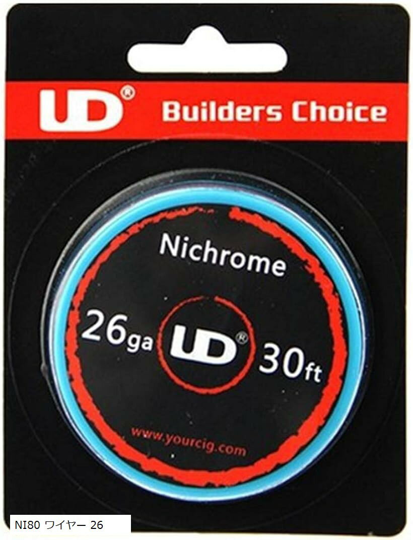 製 Ni80 ワイヤー 26ga VAPE e-cigs 電子タバコ用リビルドワイヤー アクセサリー 28 NI80 ワイヤー 26