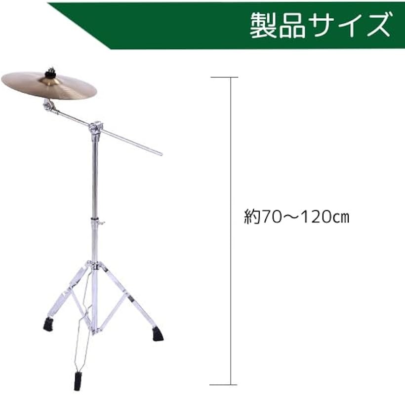 エムラインストアのシンバルスタンド ストレート ブーム ダブル ブレース 楽器アクセサリー レッグ ゴム足付き 高さ調節可能 70～120cm 折り畳み コンパクト (シルバー)｜アングル3
