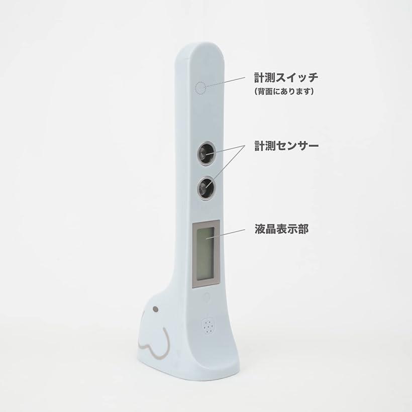 デジタル身長計 どうぶつシリーズ amimal アミマル ゾウ