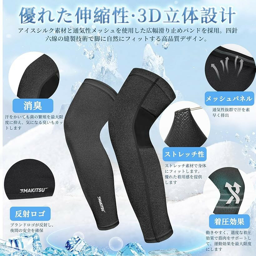 ��å����С� ��� �������� �� ��å����꡼�� �ܿ��䴶 ­���С� �Ҥ��� UPF50+ UV���å� �۴�®�� �������å� �糰���к� �ۼ�®�� ���ߤ� �ý� ���Ƥ��ߤᥫ�С� ���к����å� �˽�����