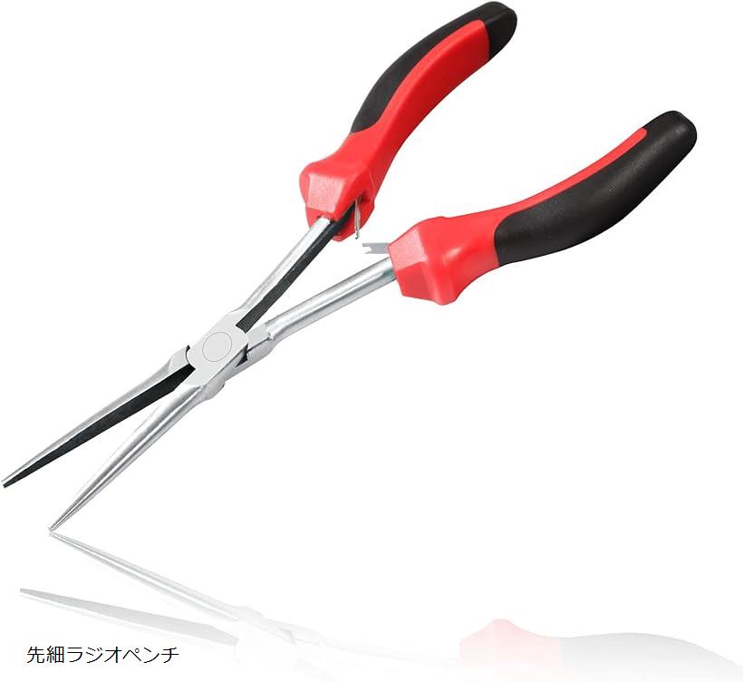 ミニサイズ ロングリーチ 精密 全長185mm 先曲ラジオペンチ 喰切りニッパー 先細ラジオペンチ