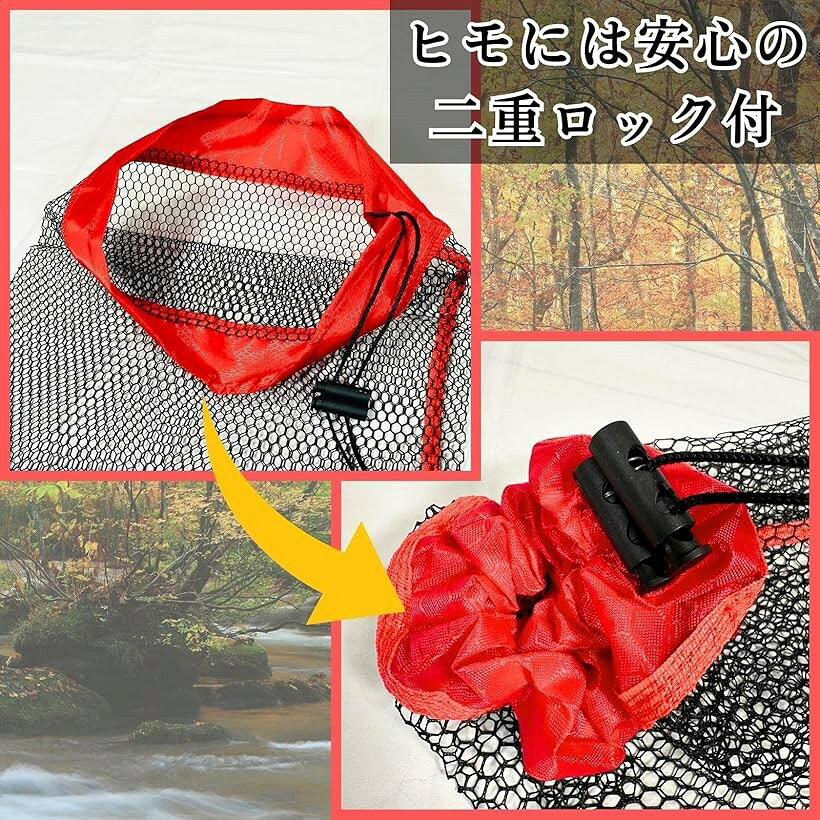 スカリ ビク 釣り 魚 活かし 網 ネット 折りたたみ 小型 コンパクト 軽量 キャンプ アウトドア トラウト 渓流 釣り具 紐 フィッシング (ブラック, 80cm) mlinestore-10118922 エムラインストア サンプル画像3