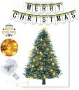 クリスマス タペストリー クリスマスツリー 飾り LED クリスマスプレゼント