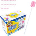 50本 プラスチック軸 個包装 ソフト