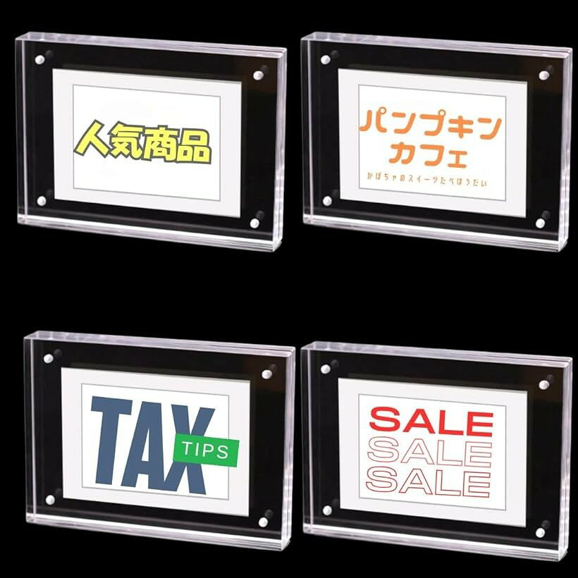 プライスカード立て 4個セット プライスホルダー アクリルプライス立て 値札 ポップスタンド アクリルpopスタンド 70mmx120mm クリアー 直角 82mmx55mm