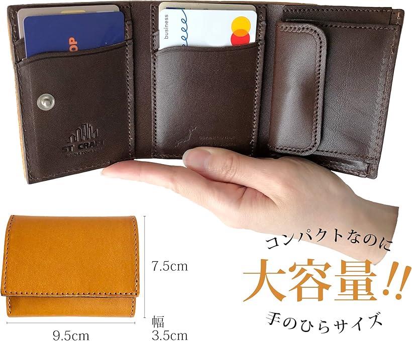STCRAFT 栃木レザー 3つ折り ミニ財布 コンパクトなのに大容量 国産高級本革仕様 ミニマリスト メンズ レディース ヌメ革 キャメルxブラウン