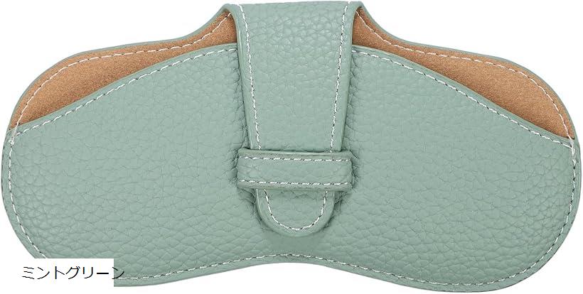 メガネケース 眼鏡ケース レザー スリム 薄型 軽量 コンパクト シンプル レディース メンズ 可愛い お..