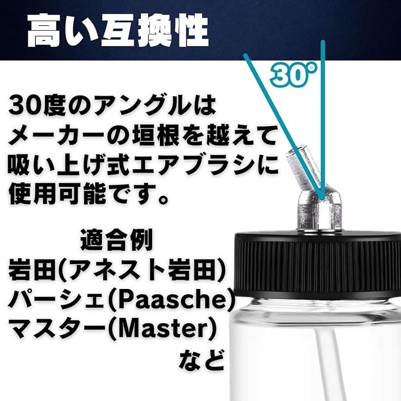 互換品 互換品 エアブラシ ボトル ガラス瓶 10本 色変え ドロッパーボトル 塗料 吸い上げ式 エアーブラシ アネスト 岩田 高儀