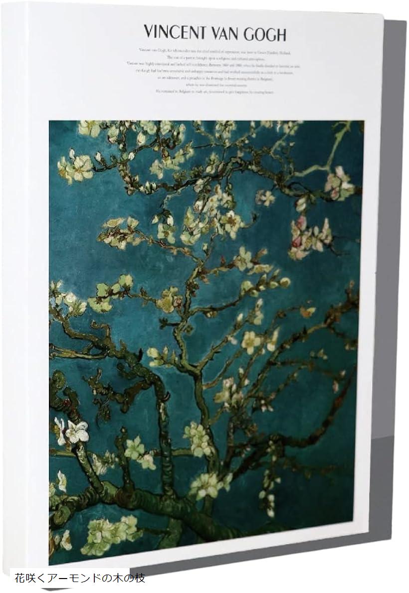 【楽天ランキング1位入賞】手帳サイズ 自由帳 おえかきちょう すけっちぶっく お絵かき帳 らくがきちょ..