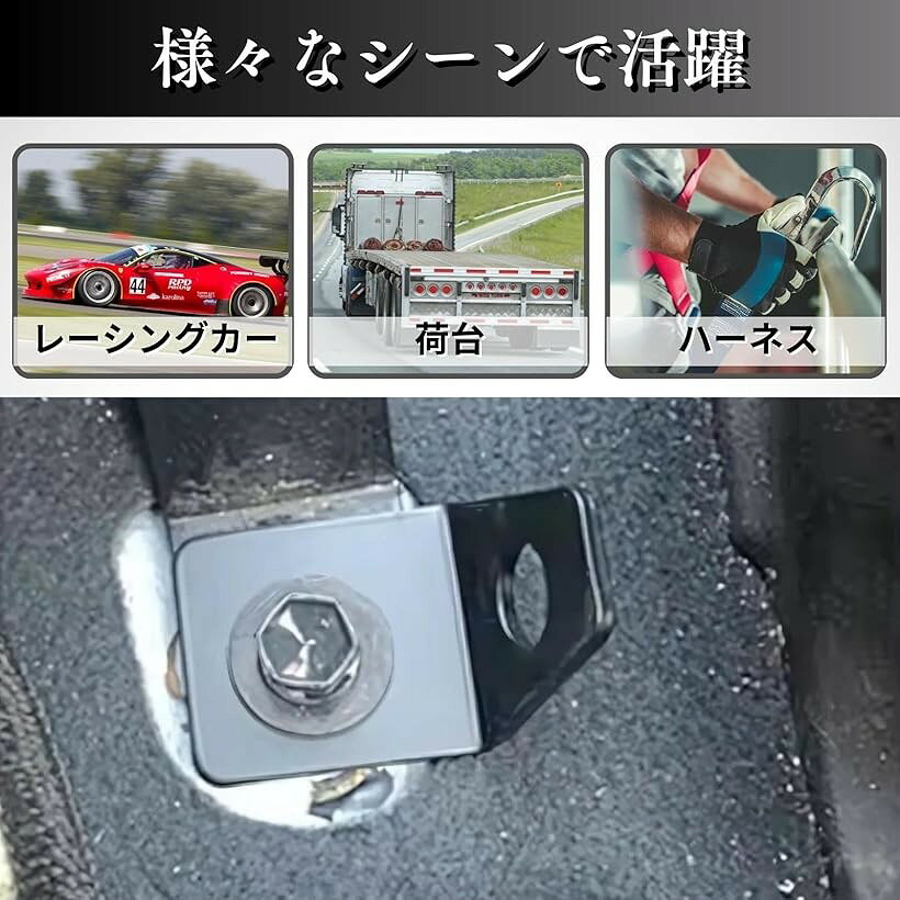 4点式シートベルト L字ステー レーシング 金具 フック フルハーネス ブラケット タ...