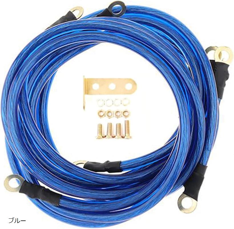 互換品 モデルノ ラ テール Moderno La Terre 汎用 アーシング ケーブル 五本セット SN-EC メタリックブルー パープル レッド ブルー